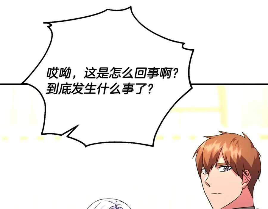 第36话 治病救人 第154页
