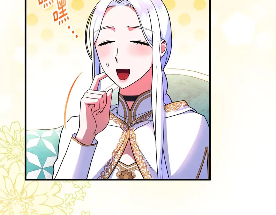 第36话 治病救人 第170页