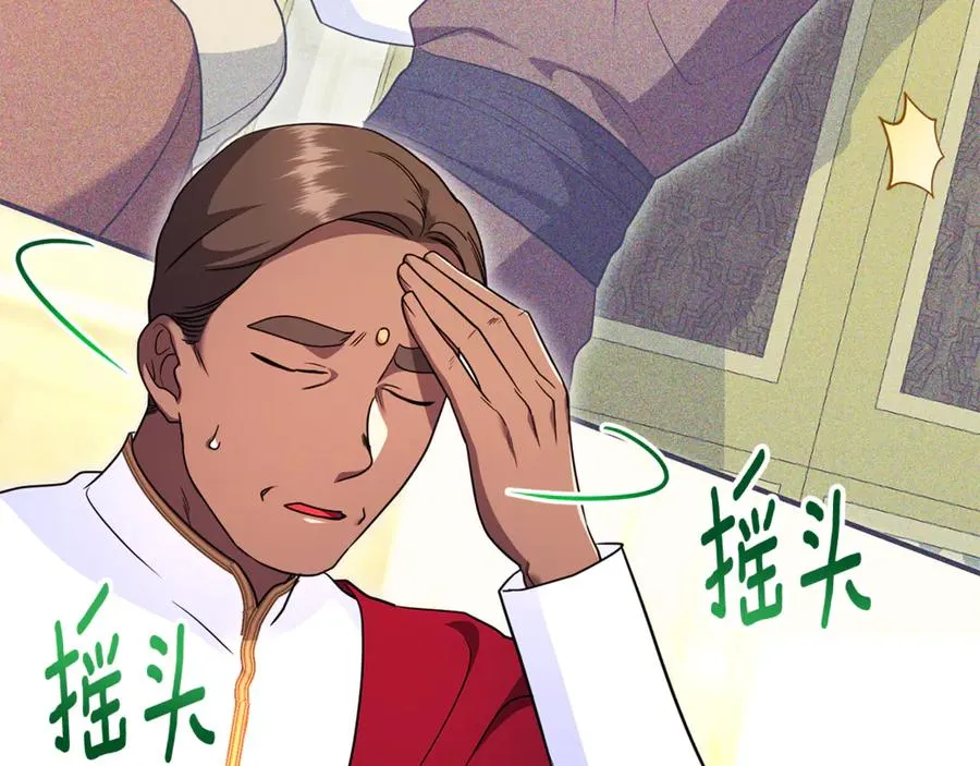 第36话 治病救人 第182页