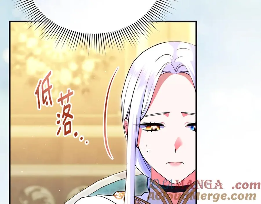 第36话 治病救人 第185页