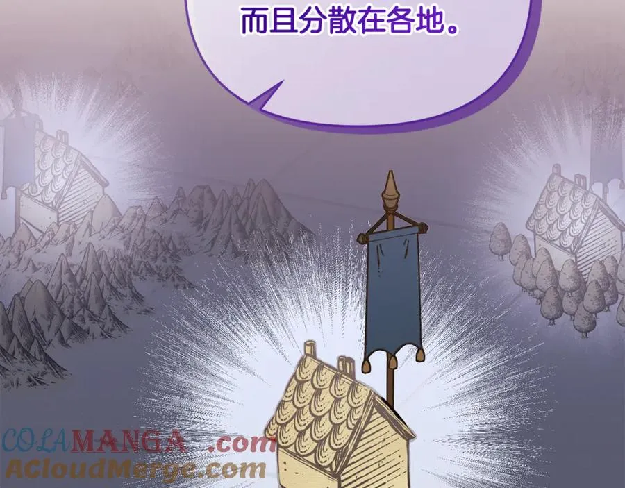 第36话 治病救人 第189页