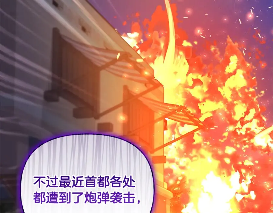 第36话 治病救人 第191页