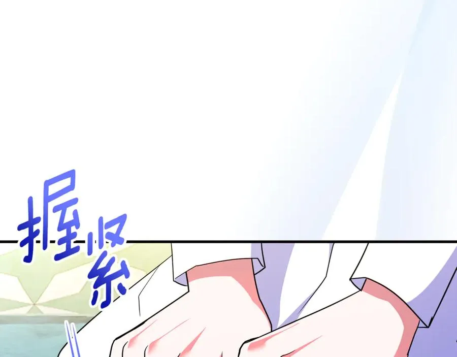 第36话 治病救人 第202页