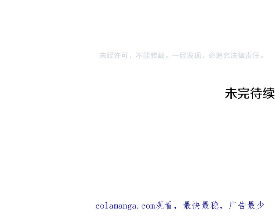 第36话 治病救人 第215页