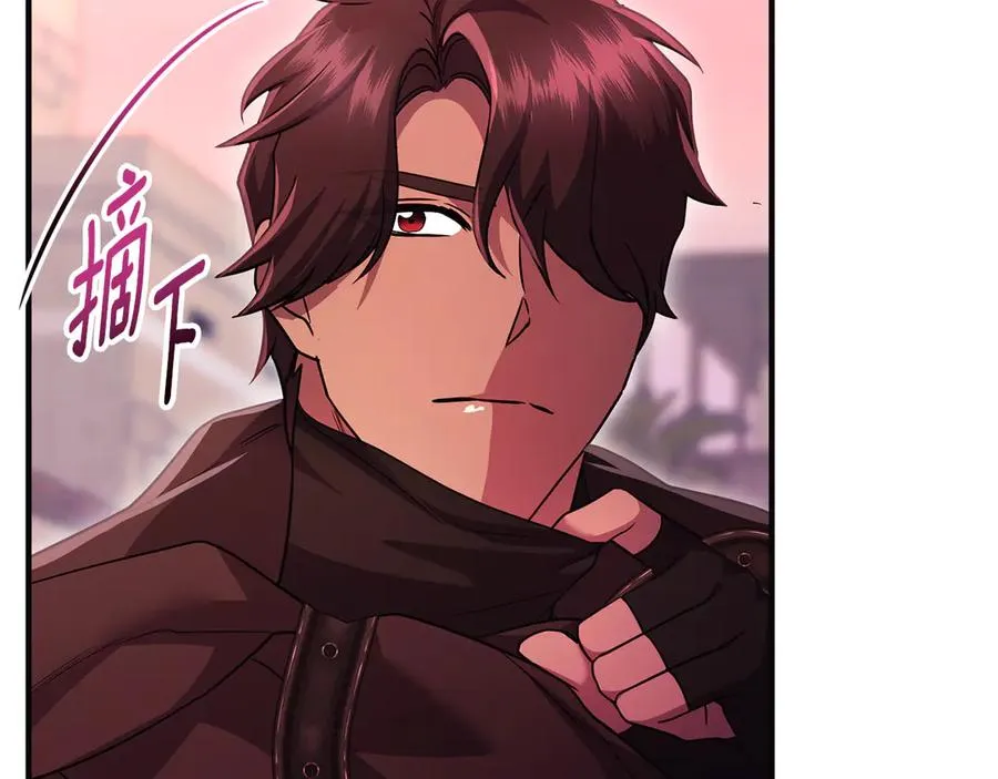第37话 暗中策划 第8页