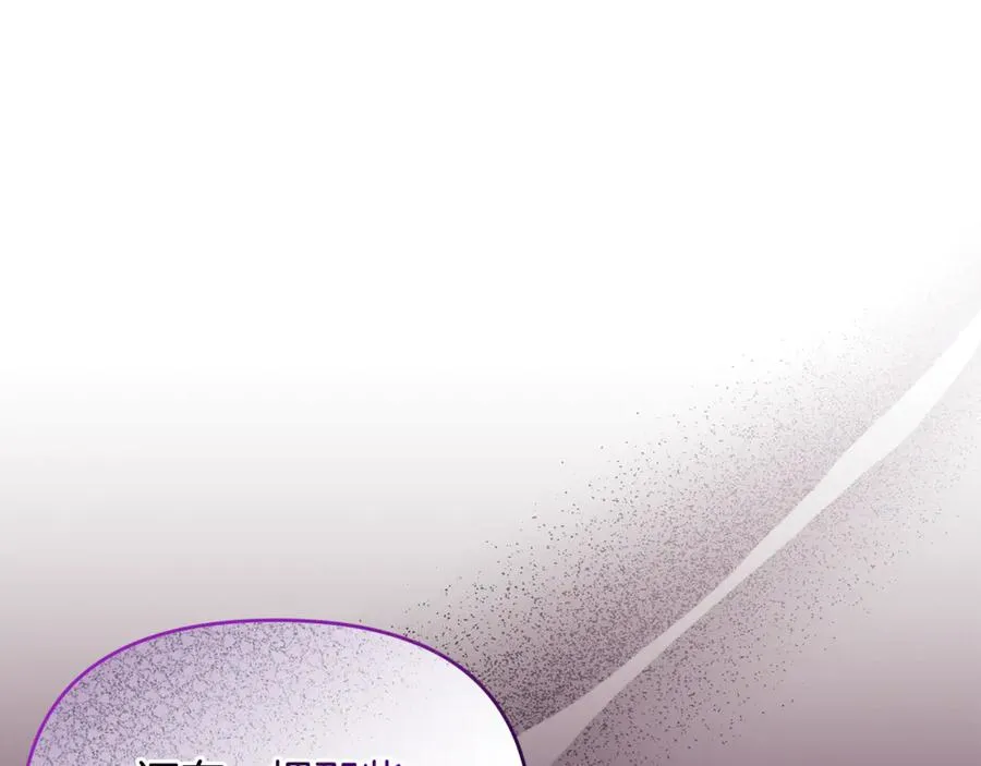 第37话 暗中策划 第16页