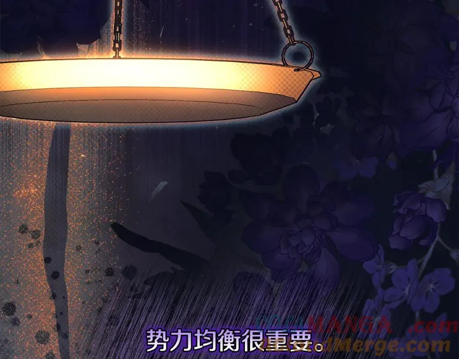 第37话 暗中策划 第29页