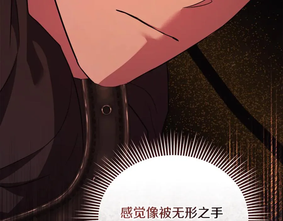 第37话 暗中策划 第40页