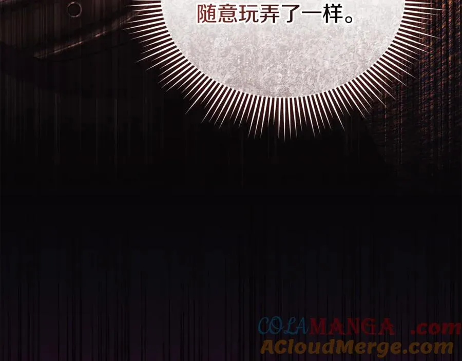 第37话 暗中策划 第41页
