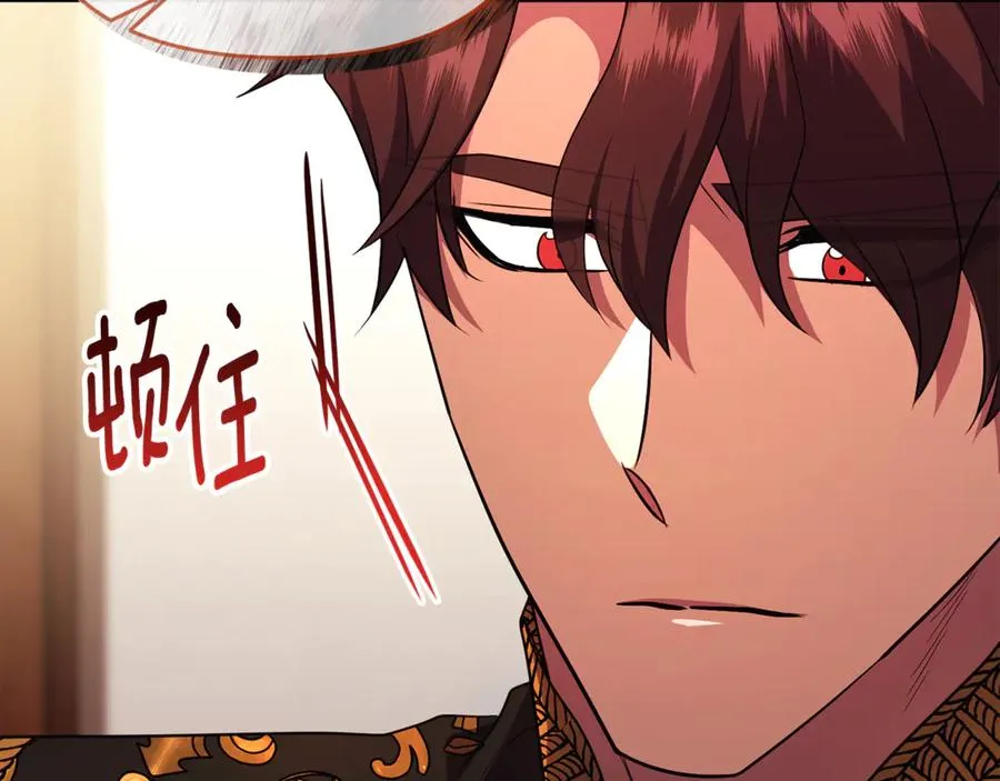 第37话 暗中策划 第56页