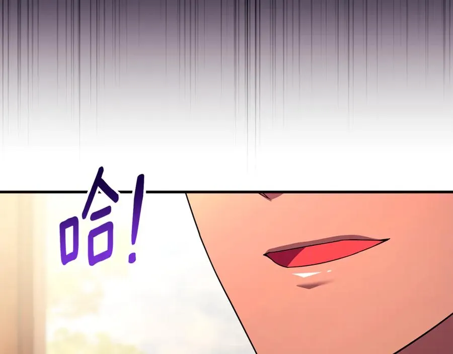 第37话 暗中策划 第68页