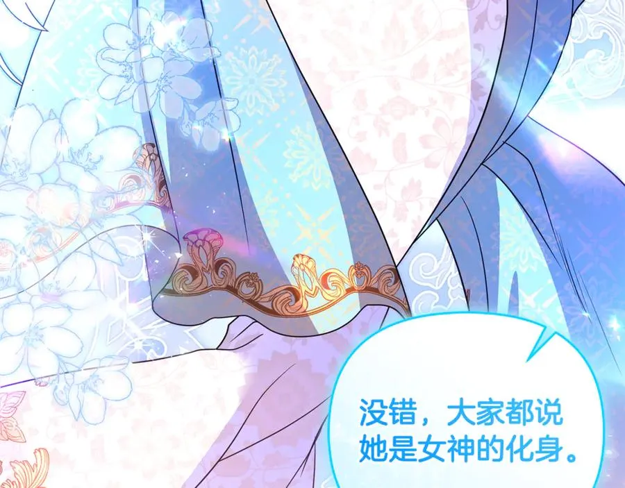 第37话 暗中策划 第159页