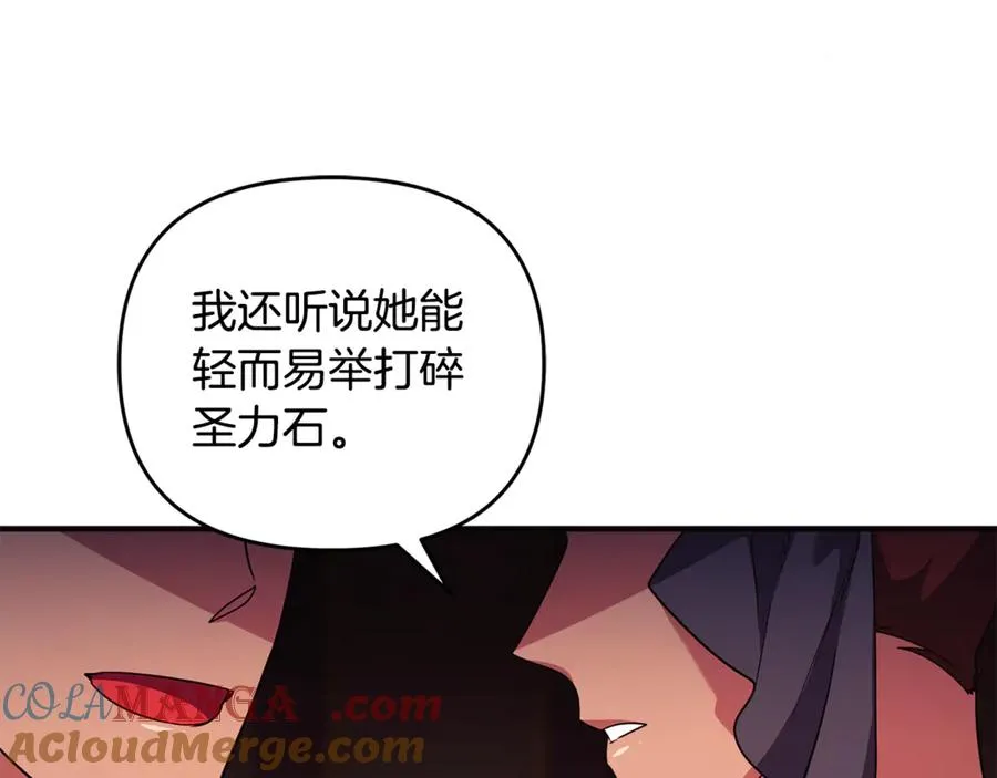 第37话 暗中策划 第161页