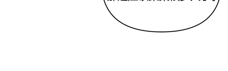 第37话 暗中策划 第163页