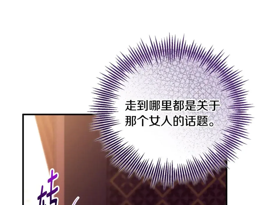 第37话 暗中策划 第167页