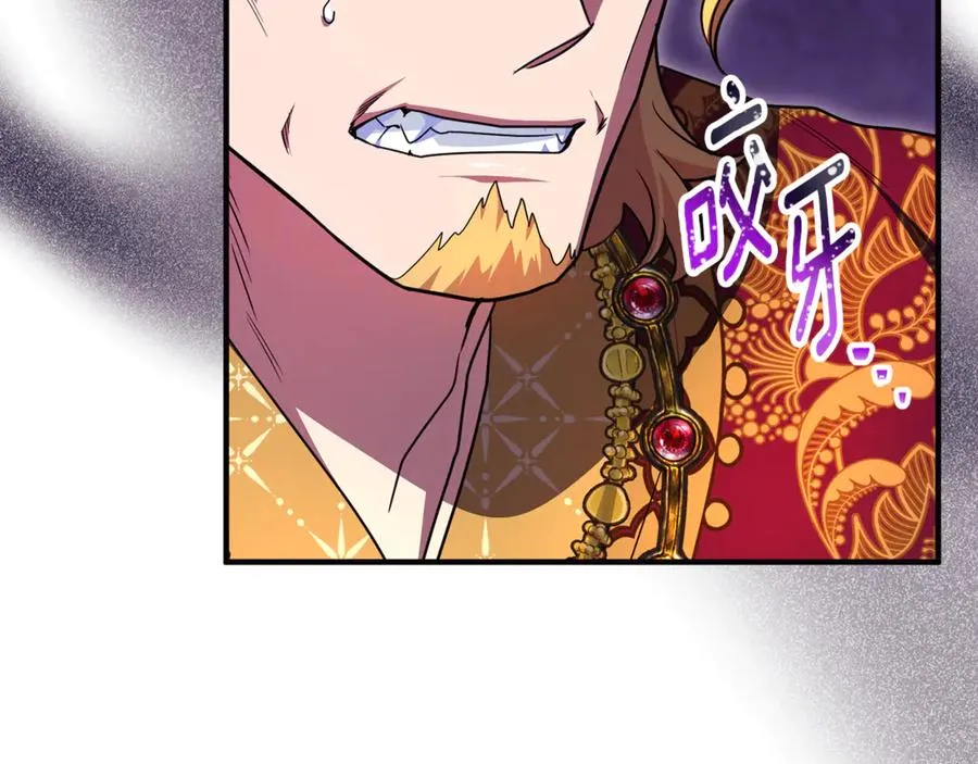 第37话 暗中策划 第172页