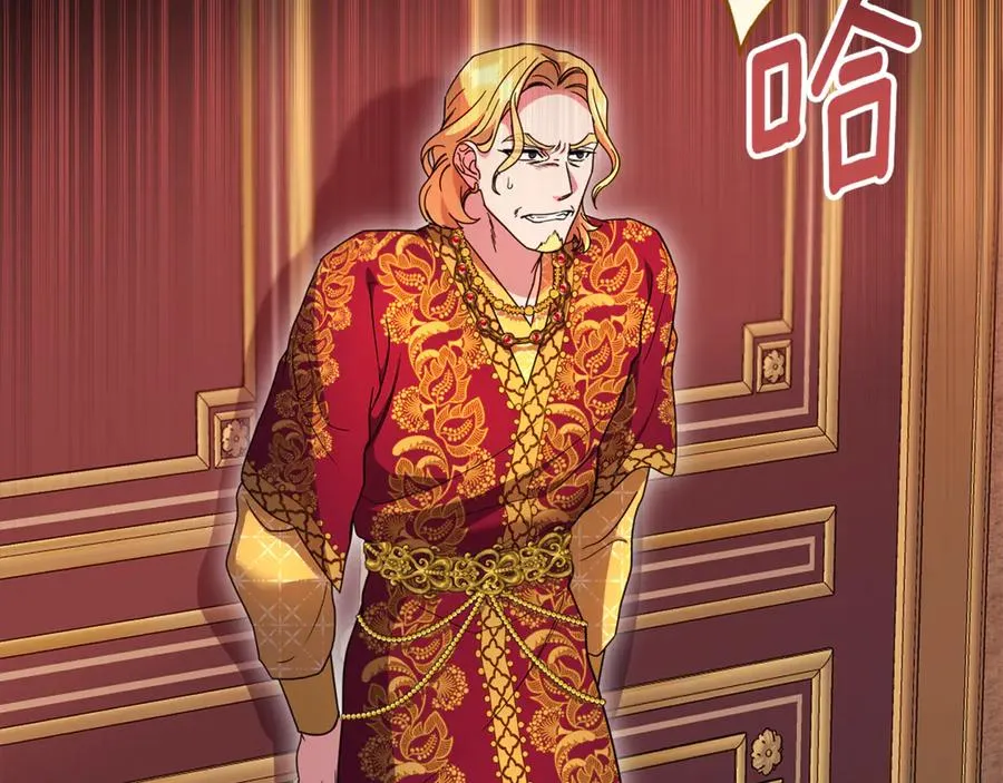 第37话 暗中策划 第183页