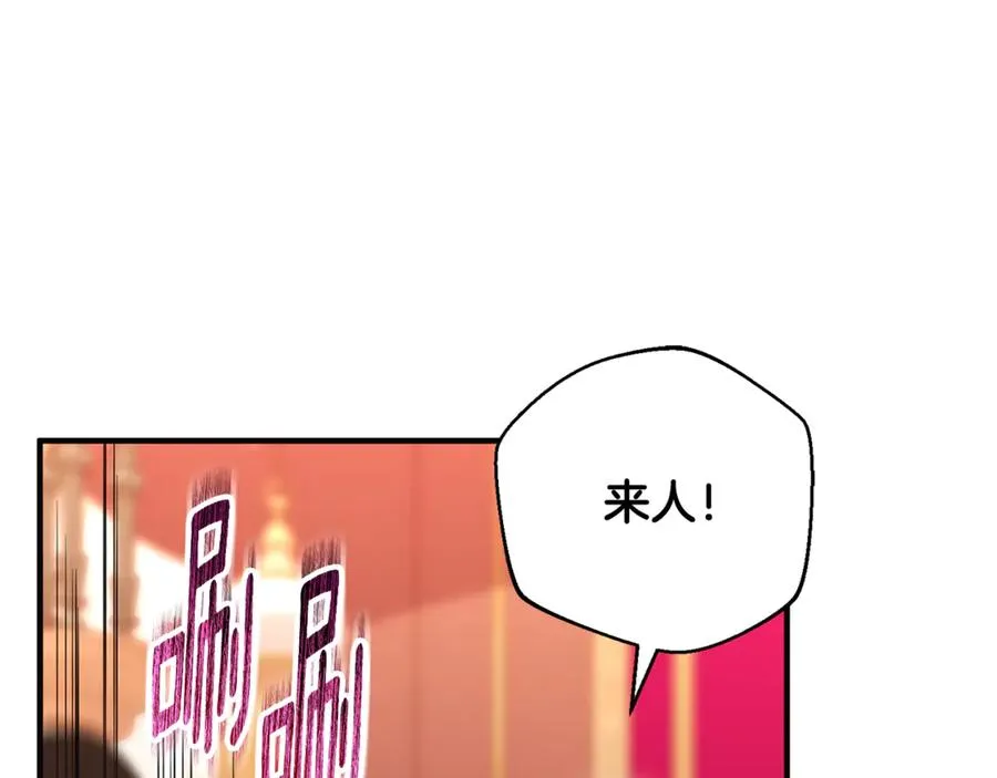 第37话 暗中策划 第186页