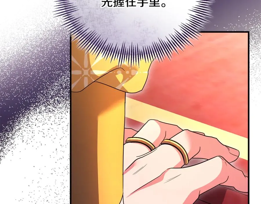 第37话 暗中策划 第190页