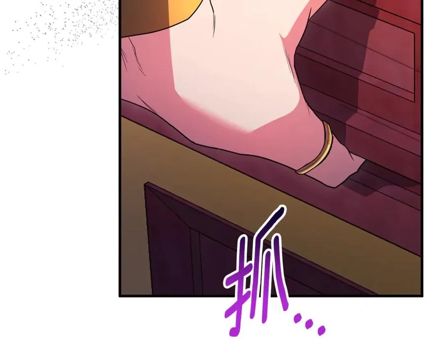 第37话 暗中策划 第191页