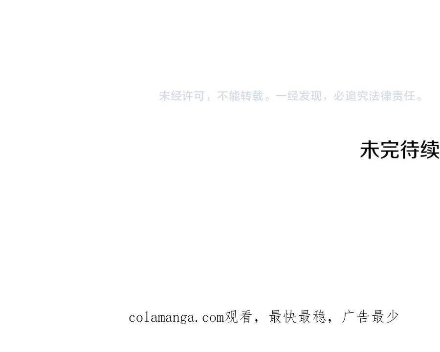 第37话 暗中策划 第202页