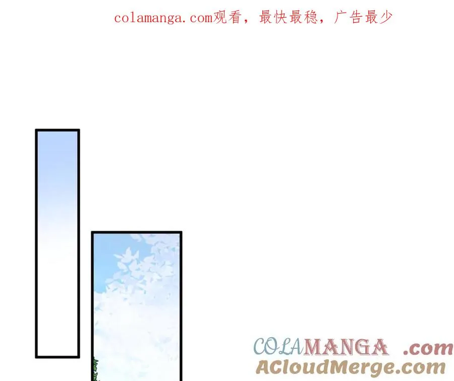 第38话 遭遇突袭 第1页