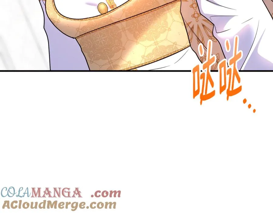 第38话 遭遇突袭 第5页