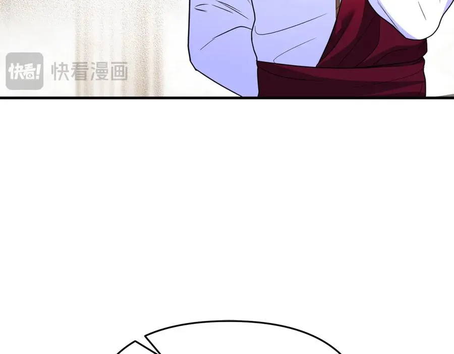 第38话 遭遇突袭 第15页