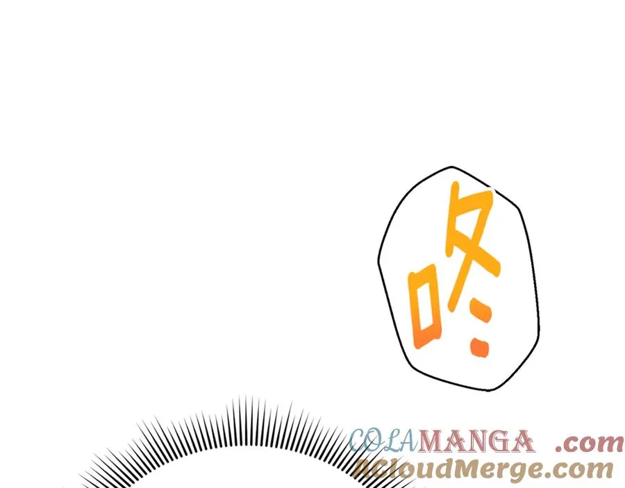 第38话 遭遇突袭 第25页