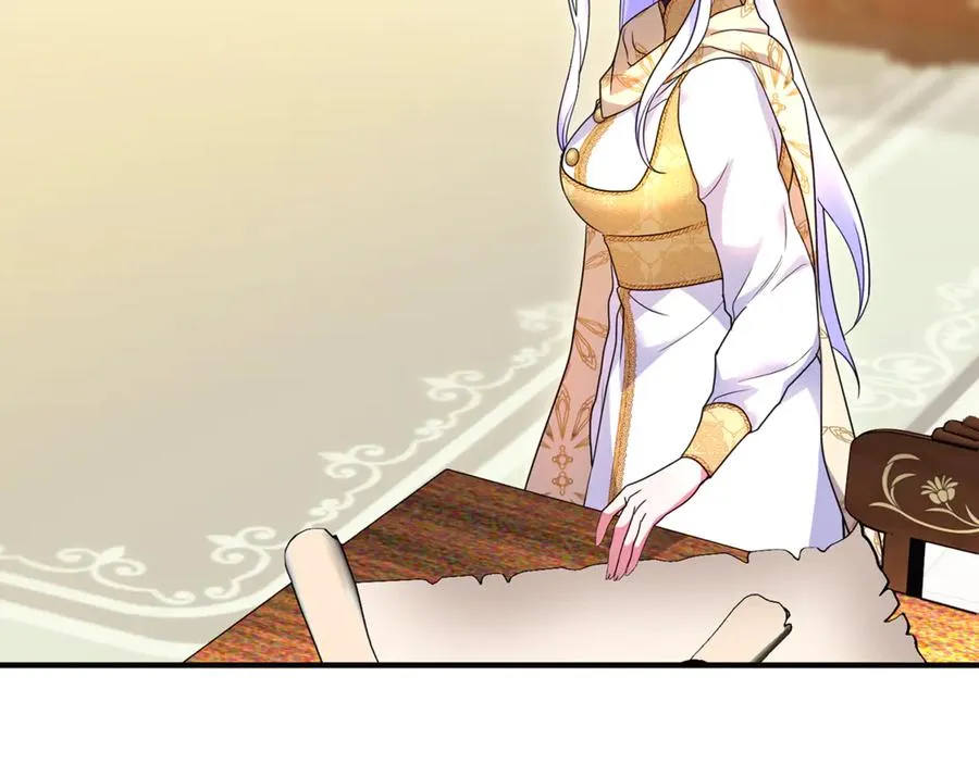 第38话 遭遇突袭 第27页