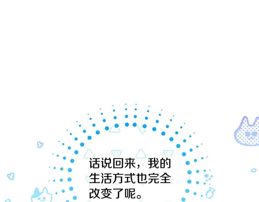 第38话 遭遇突袭 第28页
