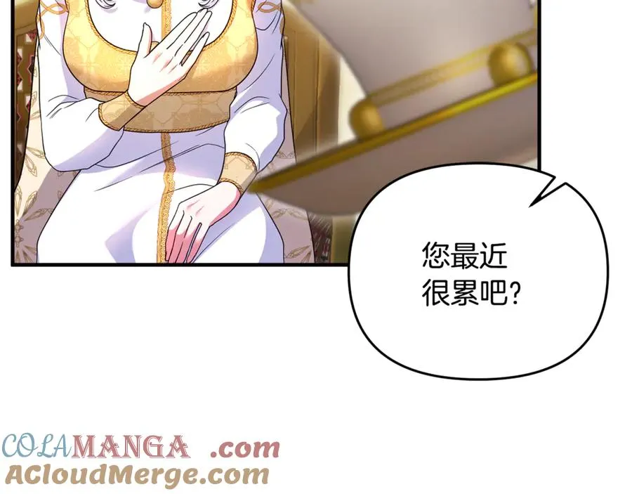 第38话 遭遇突袭 第41页