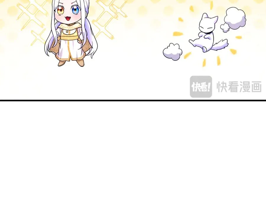第38话 遭遇突袭 第55页