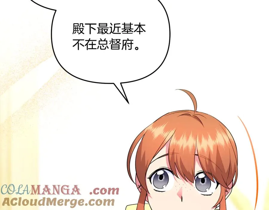 第38话 遭遇突袭 第65页