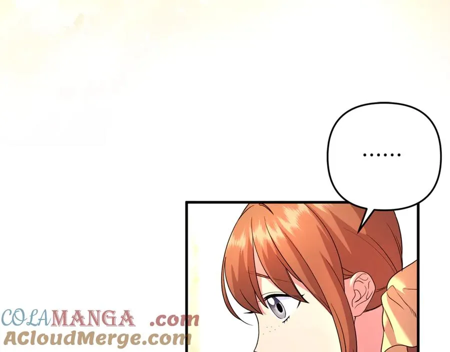 第38话 遭遇突袭 第85页