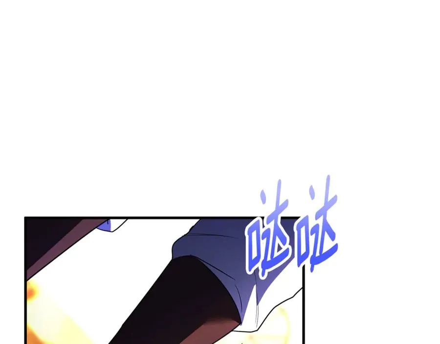 第38话 遭遇突袭 第112页