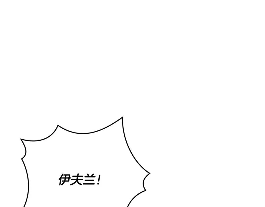 第38话 遭遇突袭 第114页