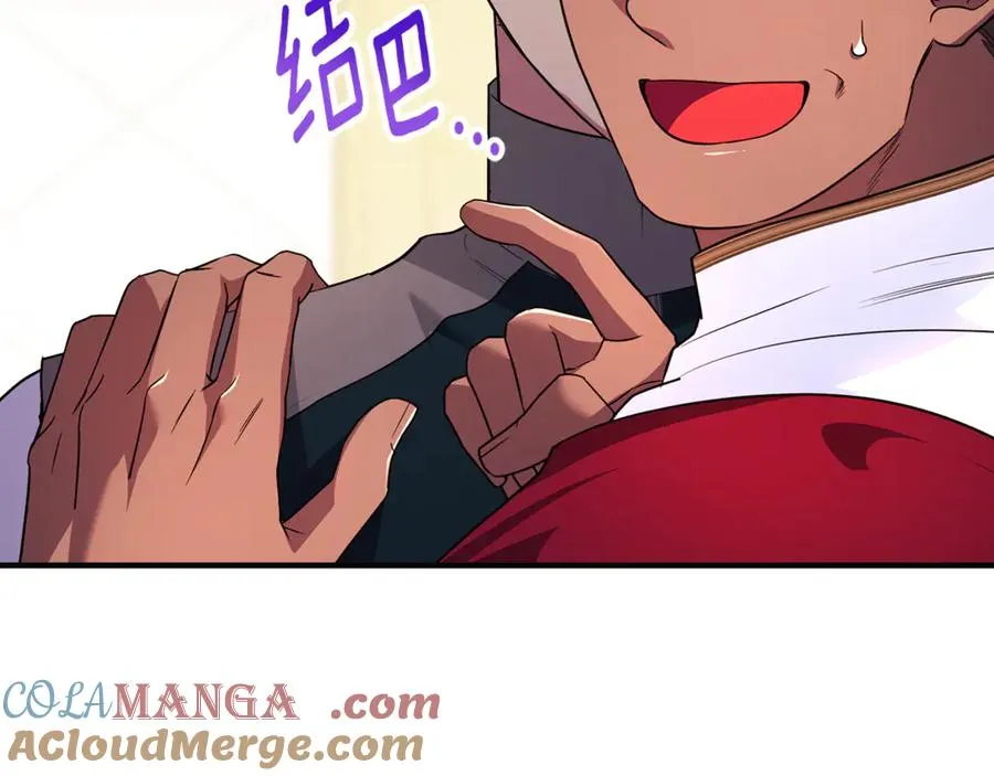 第38话 遭遇突袭 第129页
