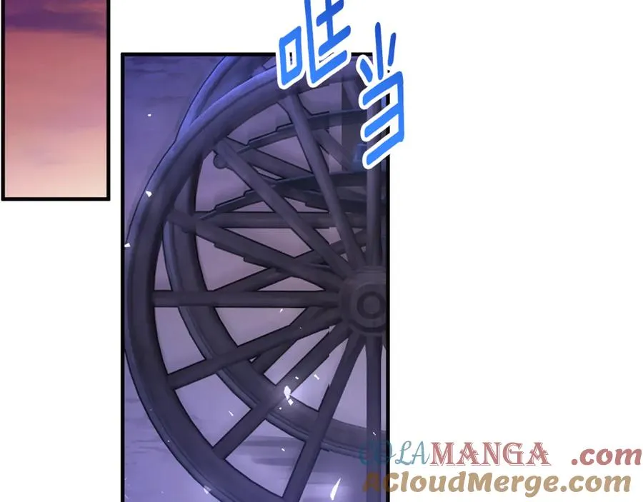 第38话 遭遇突袭 第137页