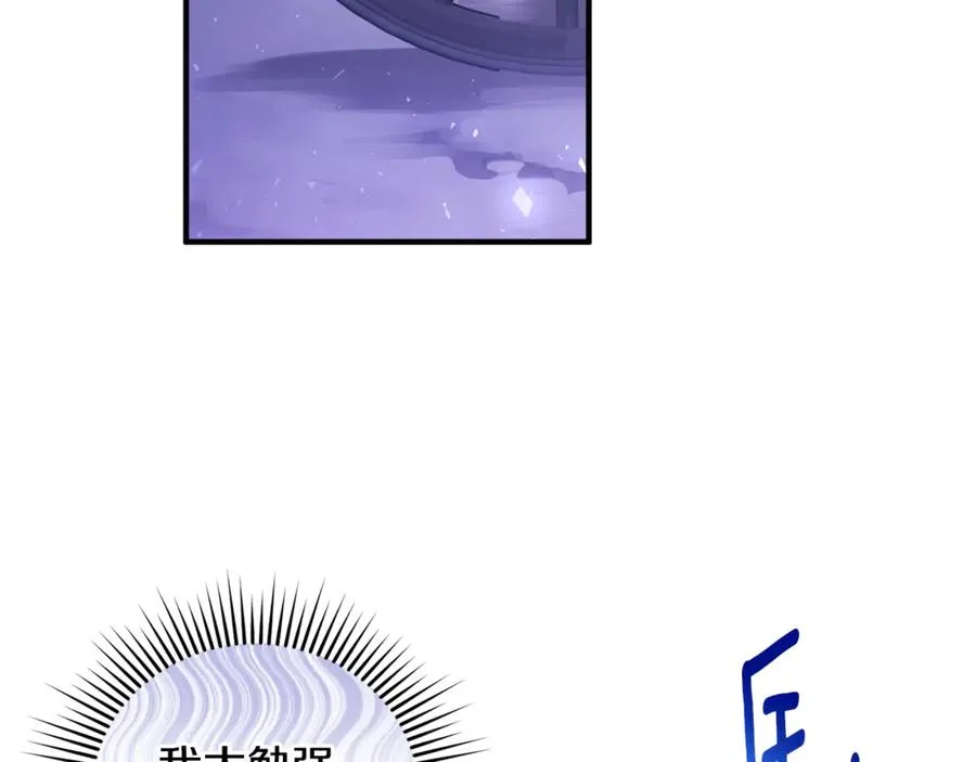 第38话 遭遇突袭 第138页