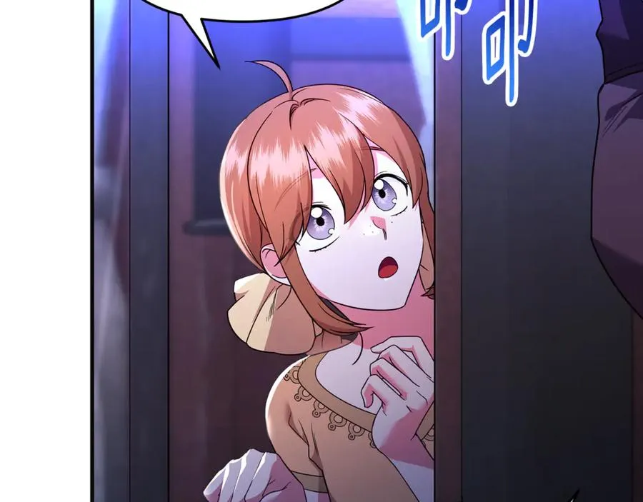 第38话 遭遇突袭 第143页