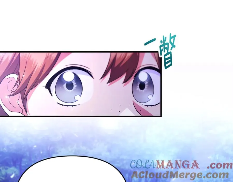 第38话 遭遇突袭 第145页