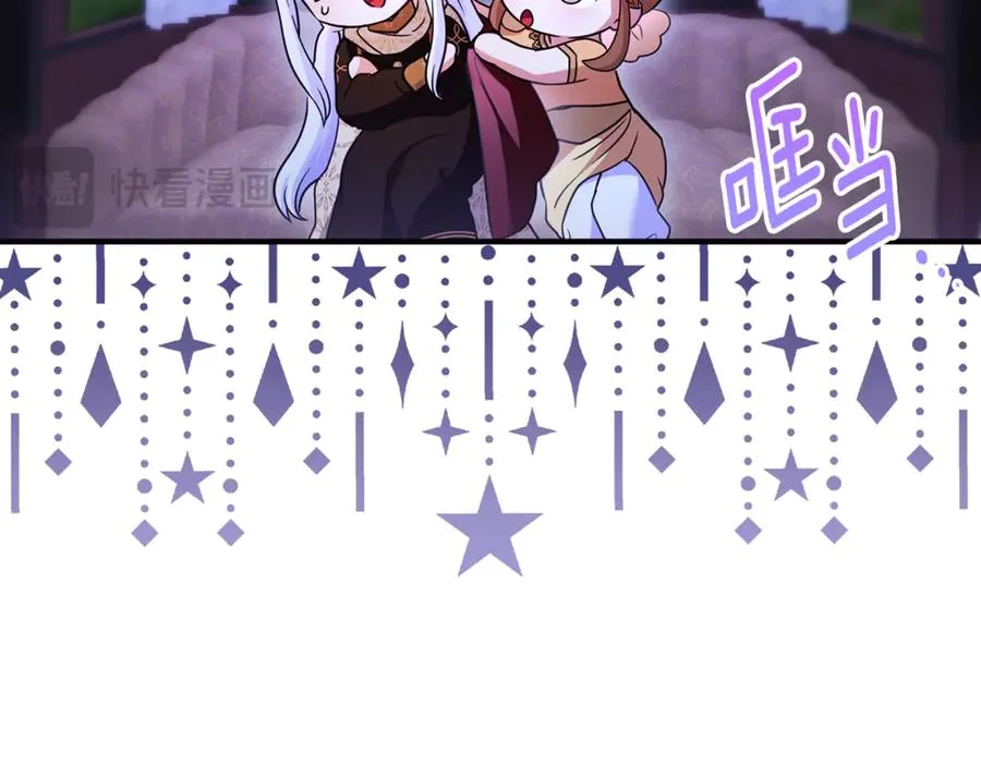 第38话 遭遇突袭 第154页