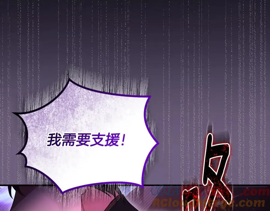 第38话 遭遇突袭 第185页