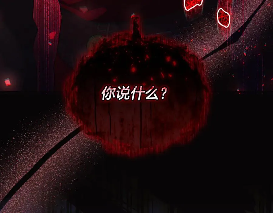 第38话 遭遇突袭 第190页
