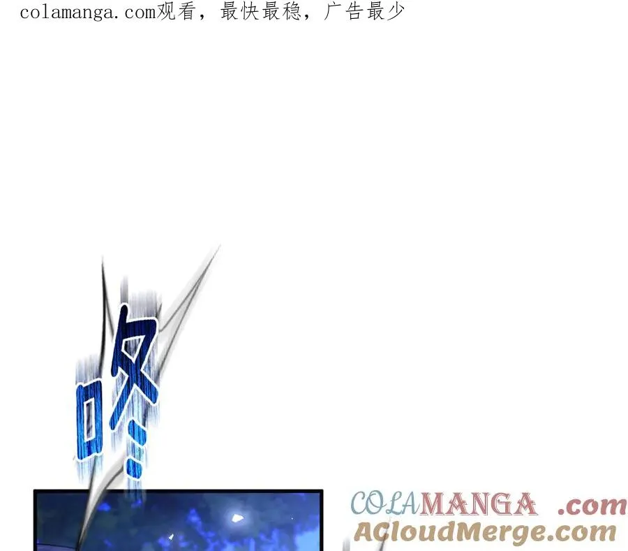 第39话 神秘人救援 第1页