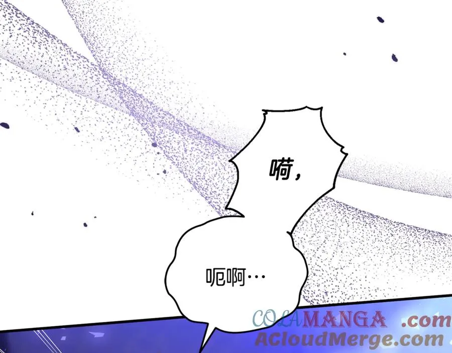 第39话 神秘人救援 第9页