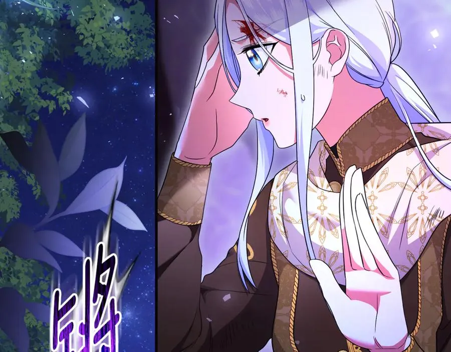 第39话 神秘人救援 第15页