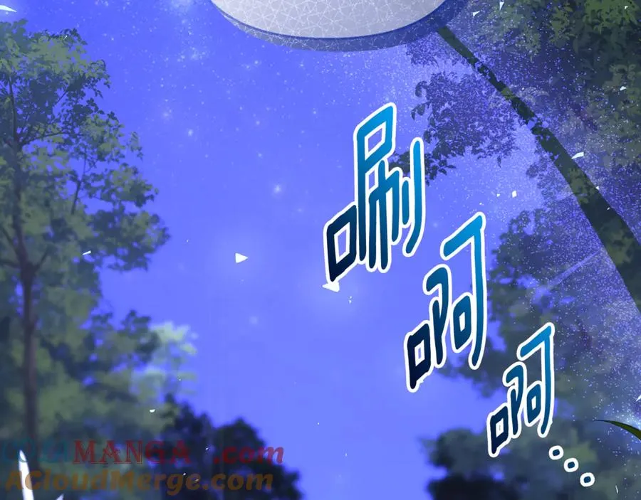 第39话 神秘人救援 第17页