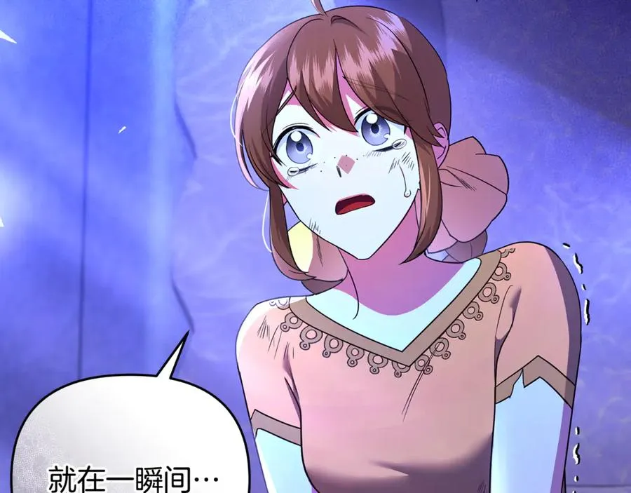 第39话 神秘人救援 第23页